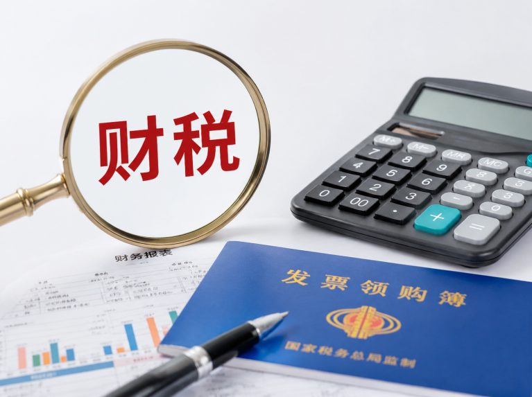 巴彦县哈尔滨公司注册与工商变更
